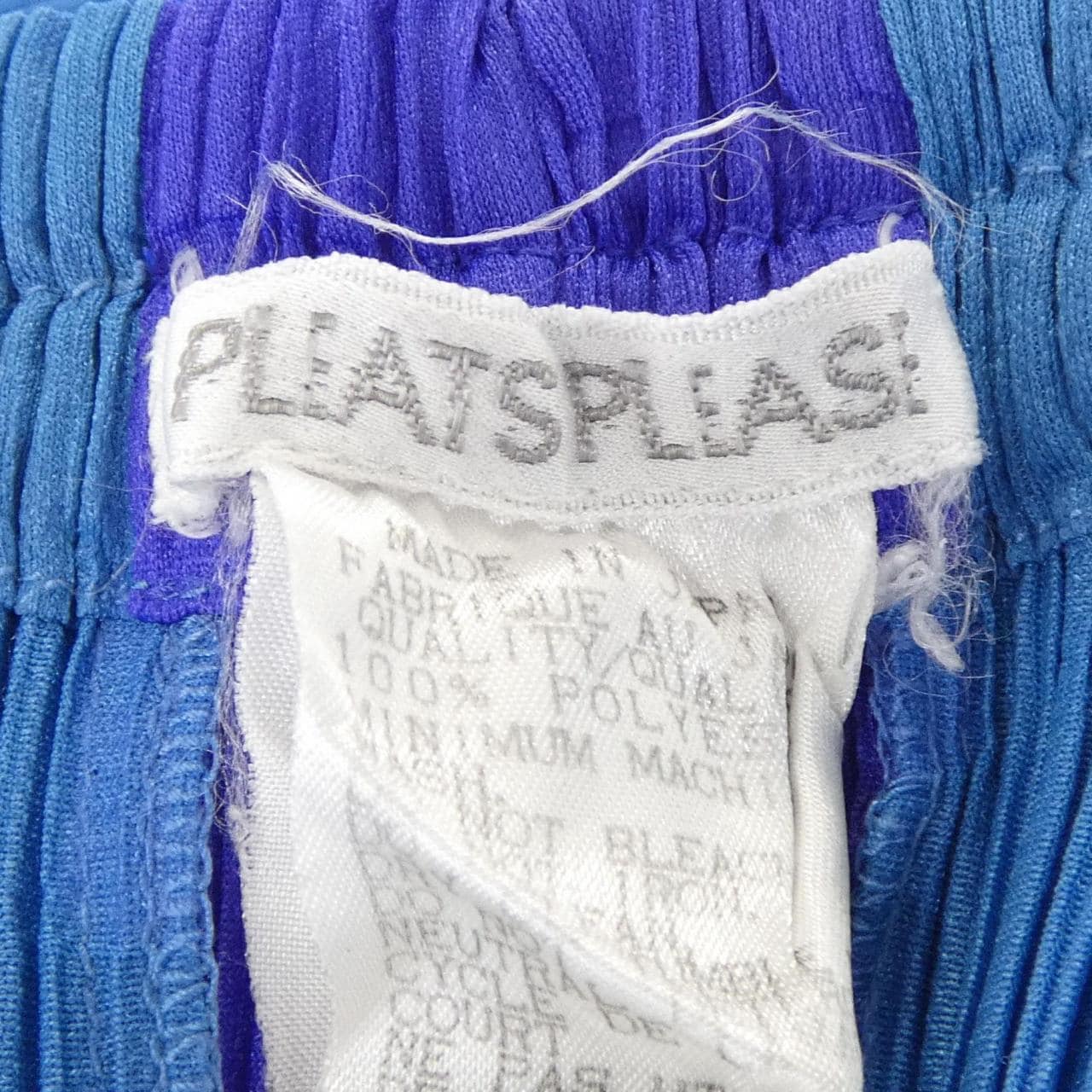 【ヴィンテージ】プリーツプリーズ PLEATS PLEASE PP83-JF943 パンツ