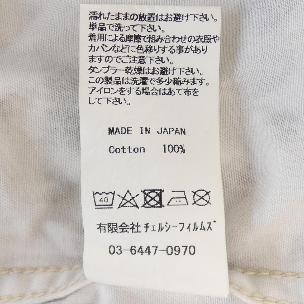 シンメ SINME コート