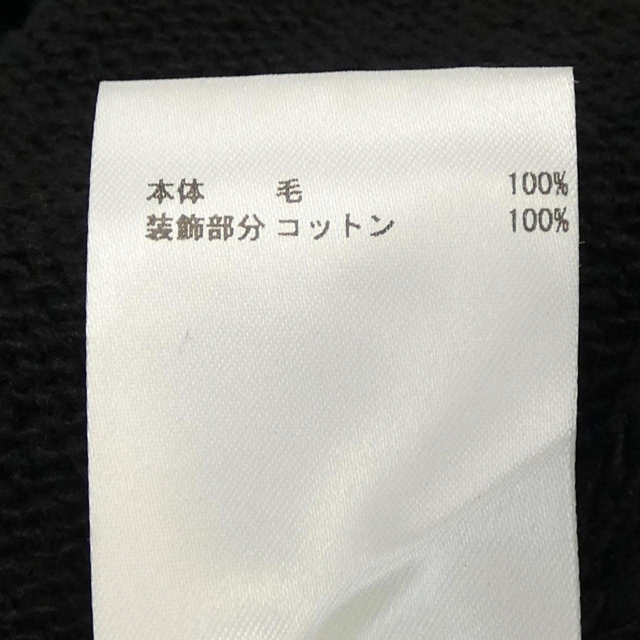 吉尔·桑德JIL SANDER SANDER) 针织衫