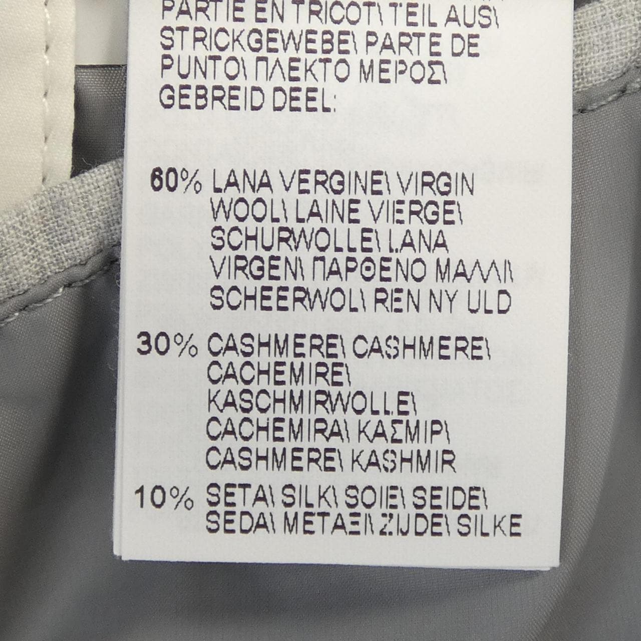 ブルネロクチネリ BRUNELLO CUCINELLI ダウンベスト