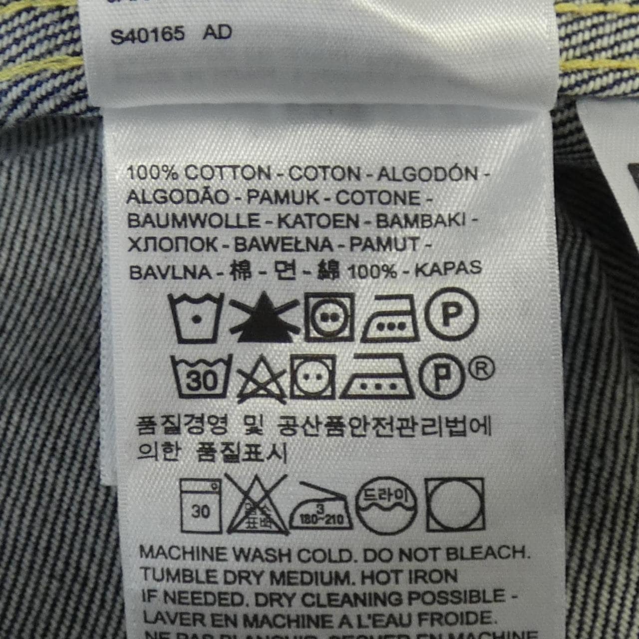 リーバイス LEVI'S PC9-56469-0000 デニムジャケット