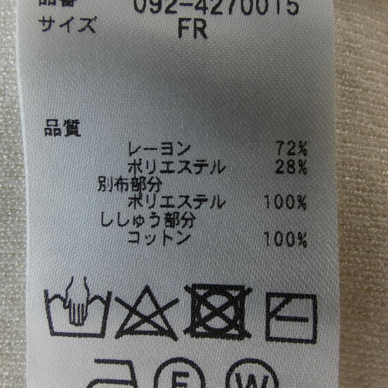 ジルスチュアート JILL STUART ニット