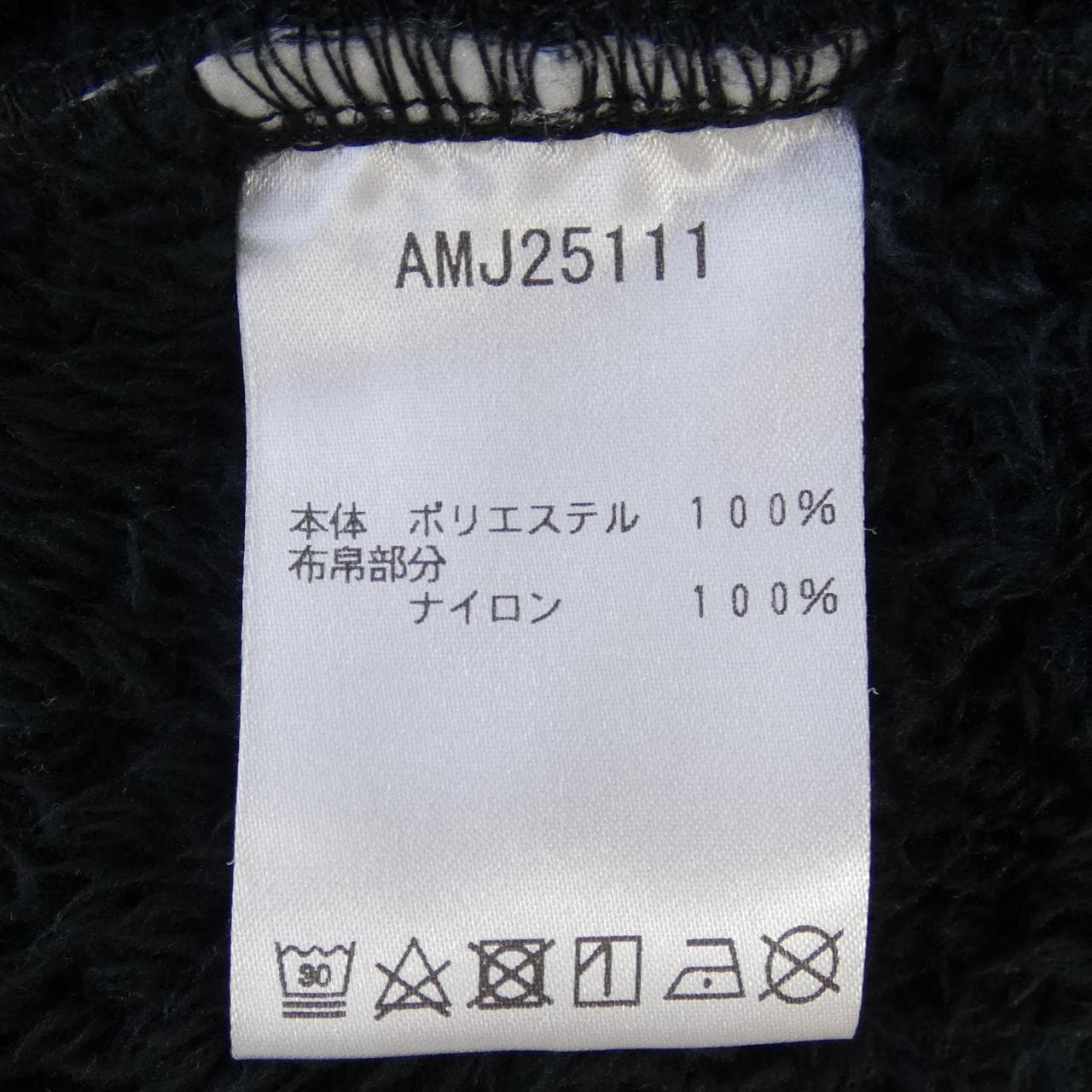 ニューバランス NEW BALANCE ブルゾン