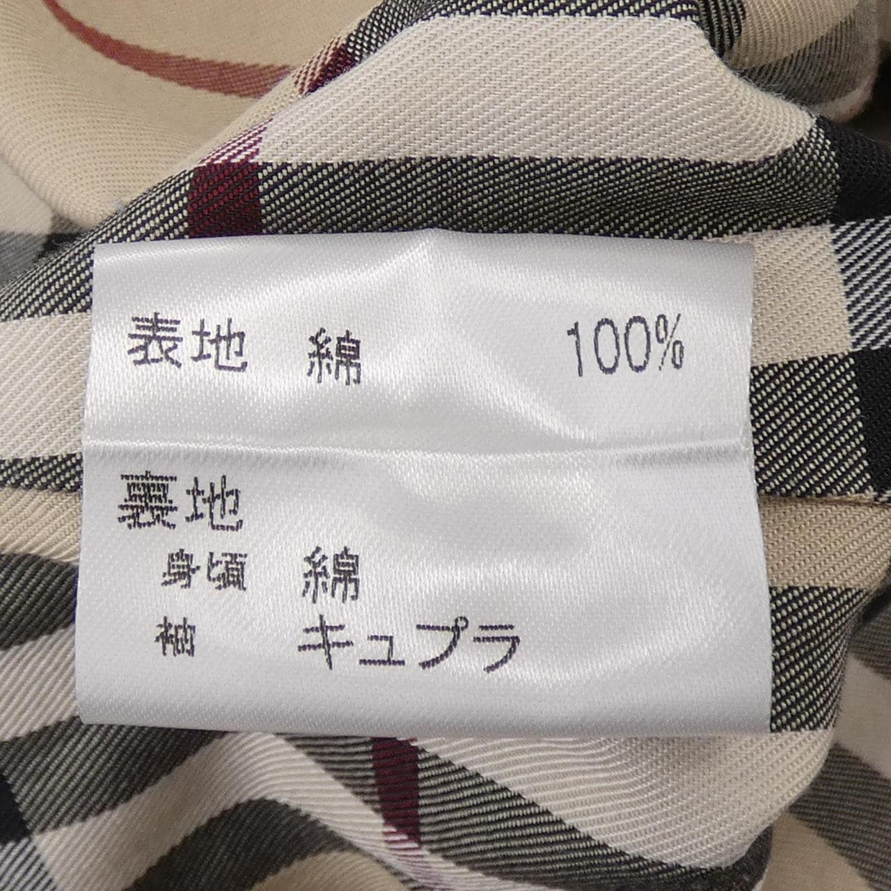 バーバリーロンドン BURBERRY LONDON トレンチコート