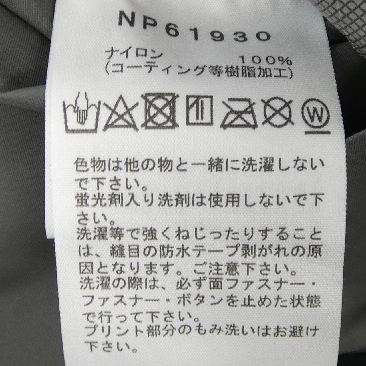 ザノースフェイス THE NORTH FACE NP61930 ジャケット