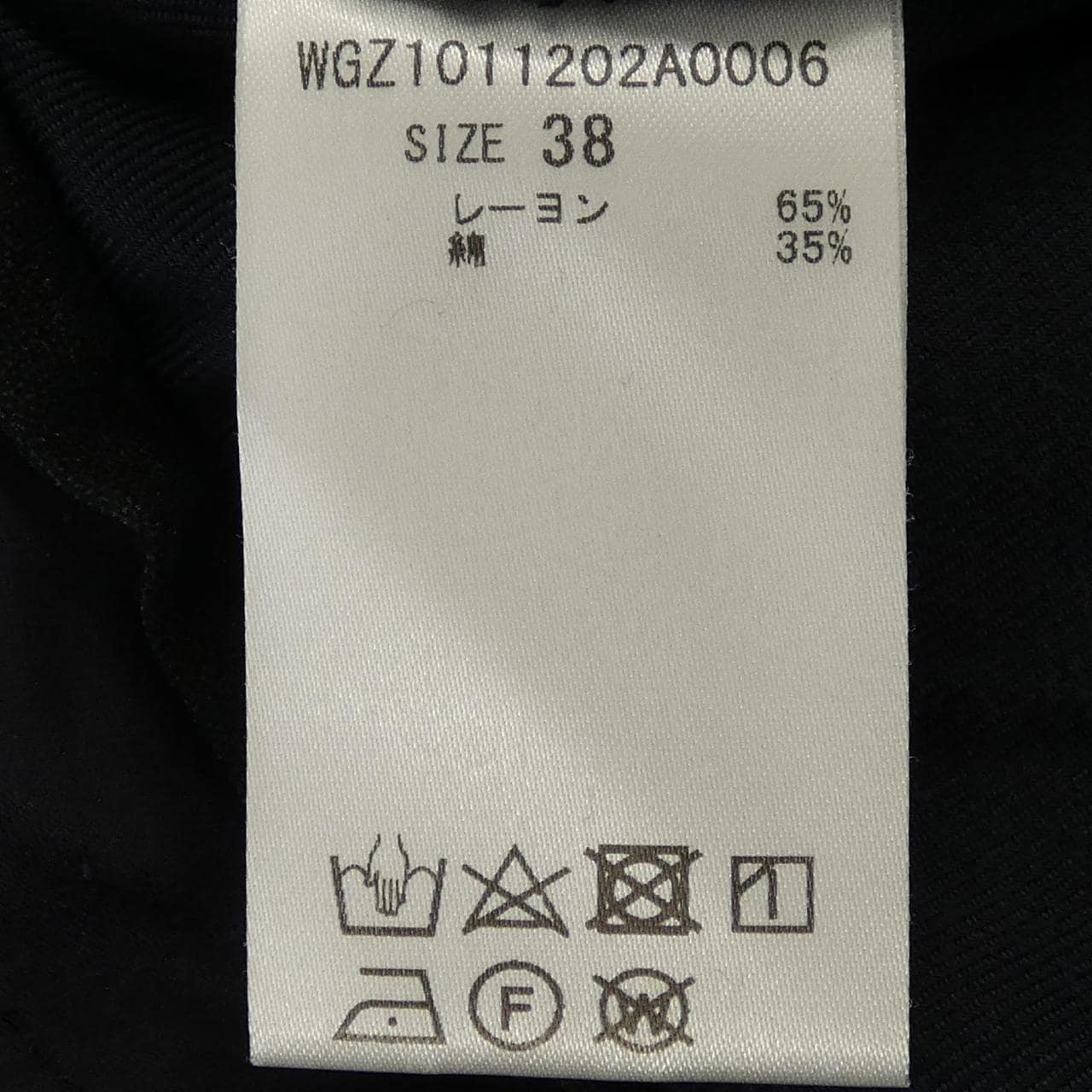 ウィムガゼット WHIM GAZETTE パンツ