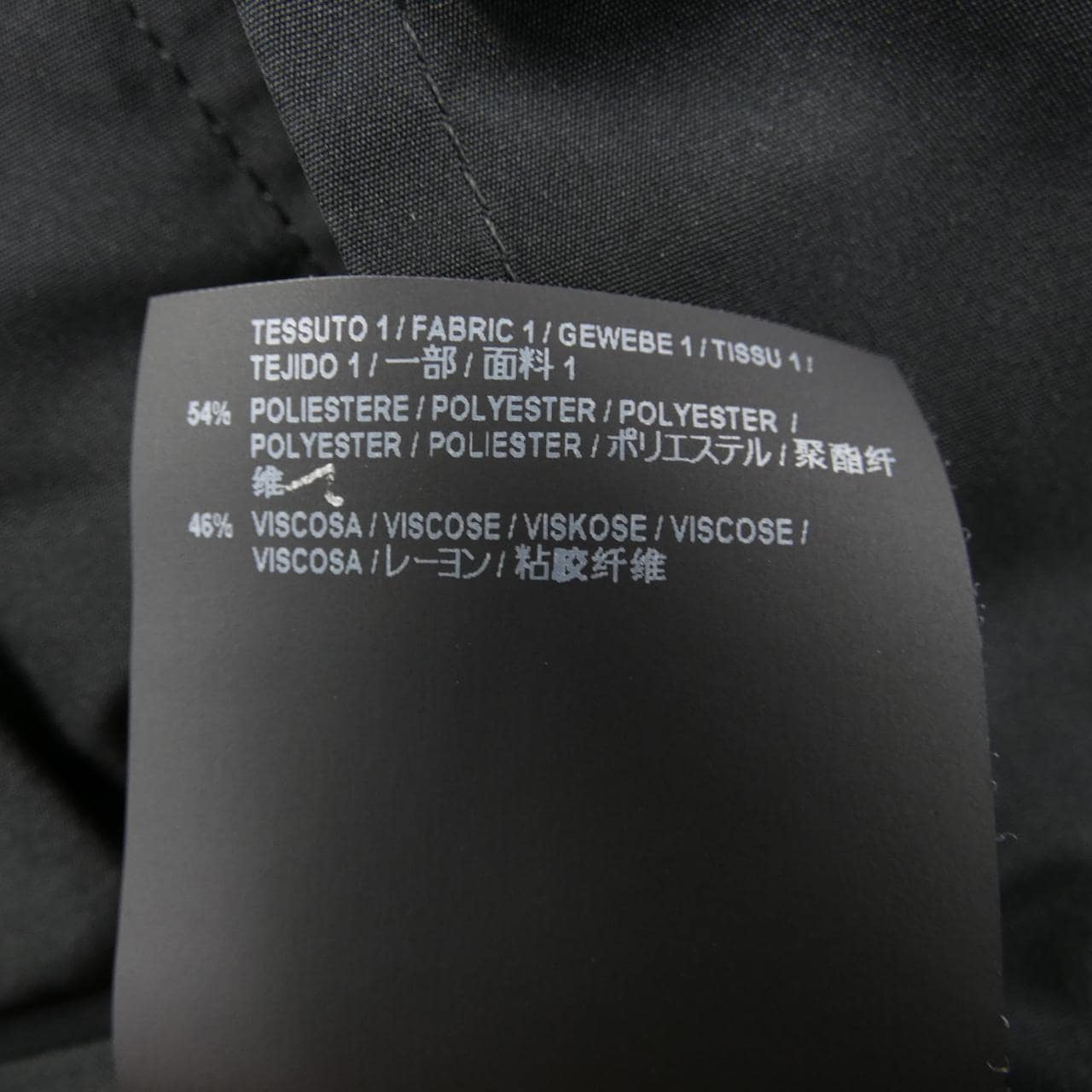 バレンシアガ BALENCIAGA 536147 TYD36 ジャケット