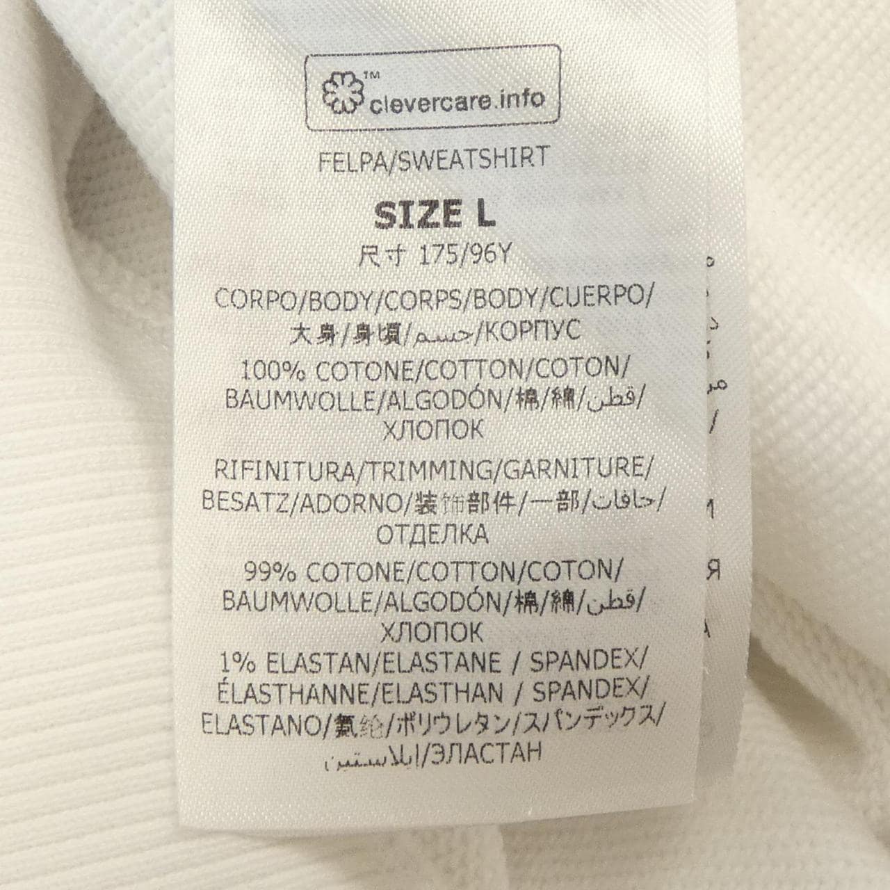 ステラマッカートニー STELLA MCCARTNEY レコードフーディ パーカー