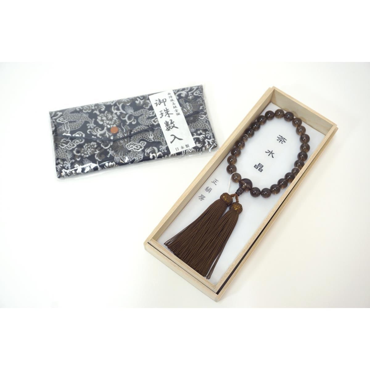 【新品】念珠・袋セット 男性用