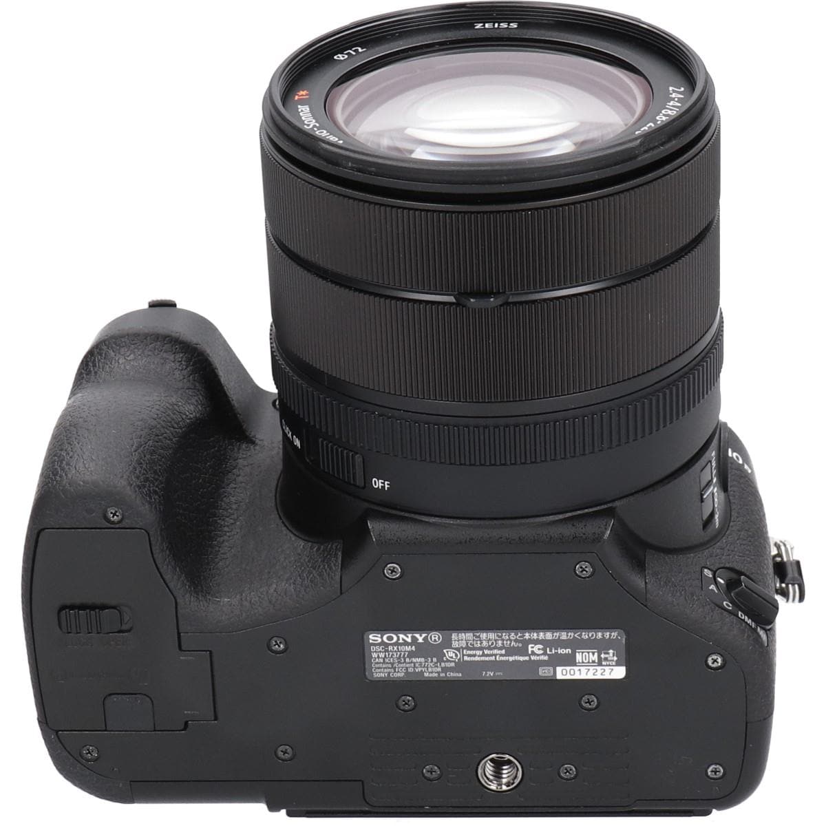 ＤＳＣ－ＲＸ１０Ｍ４