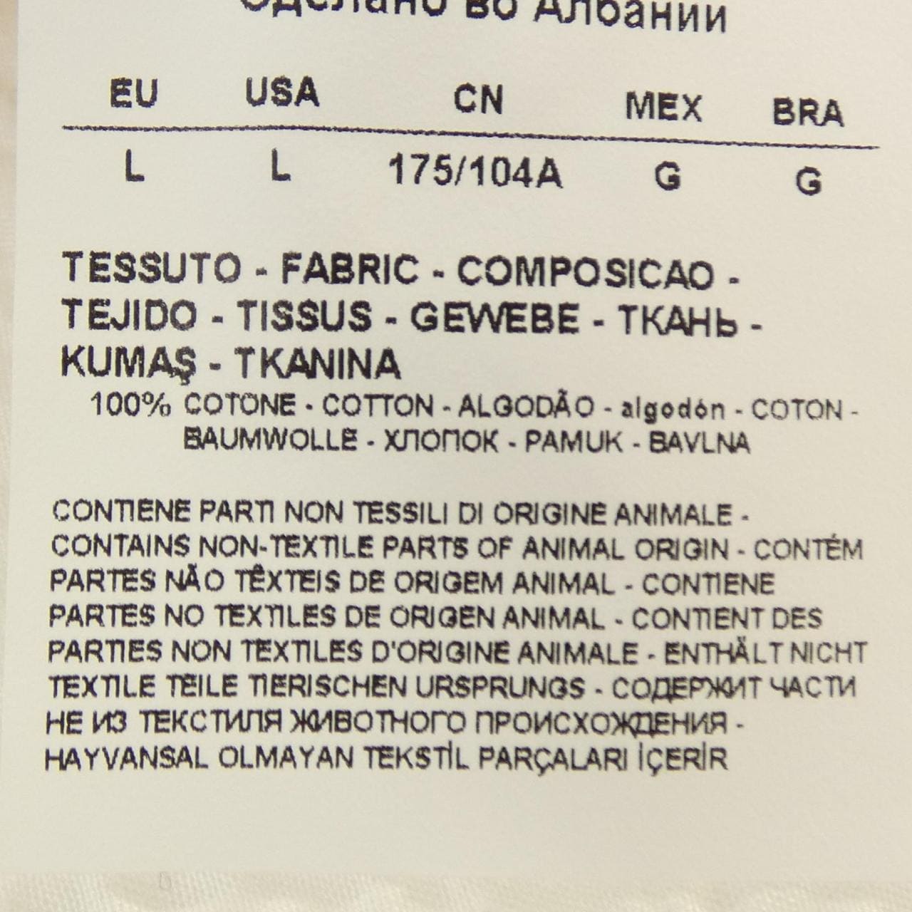 エンポリオアルマーニ EMPORIO ARMANI シャツ