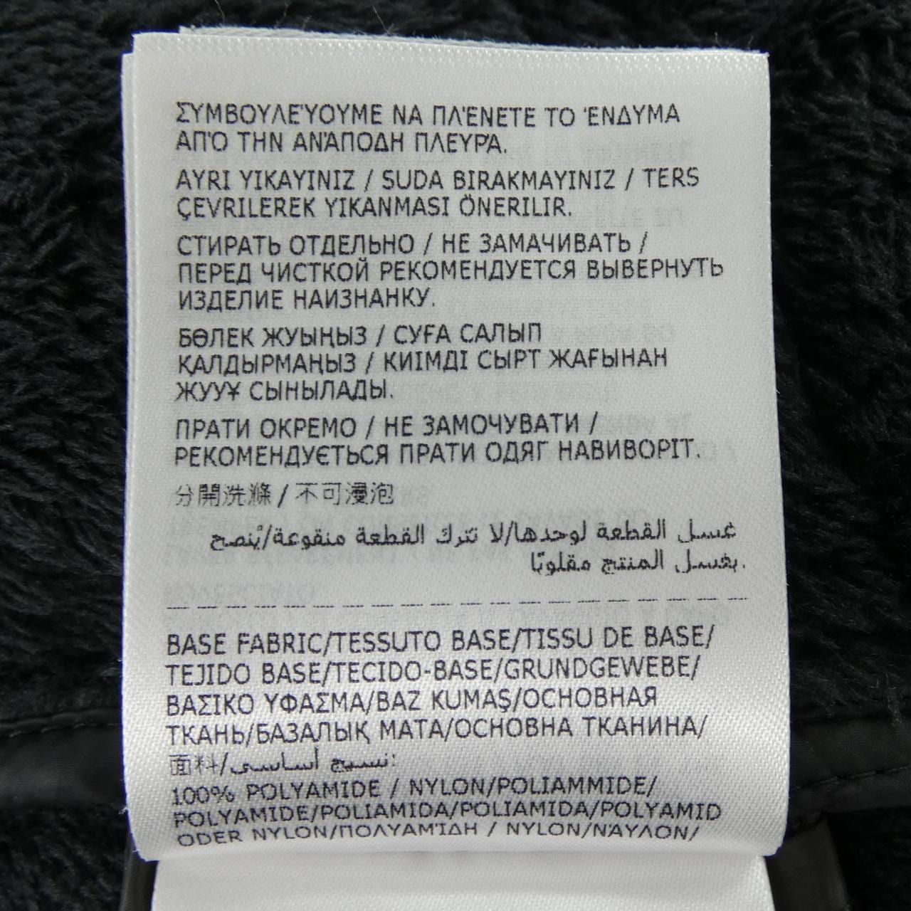 モンクレールグルノーブル MONCLER GRENOBLE SERNUR ダウンジャケット