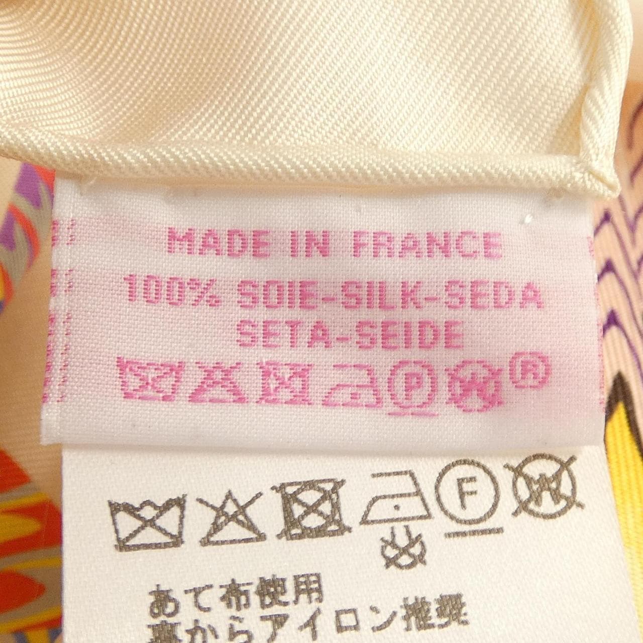 エルメス HERMES カレ ドサール ブリッド･ドゥ･ガラ　マーブルシルク H783890S ツイルレーヌ ポンチョ