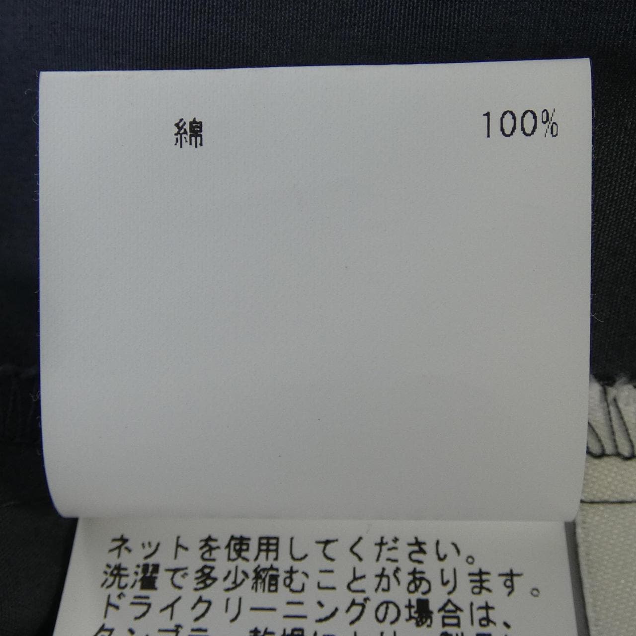 アナイ ANAYI トップス