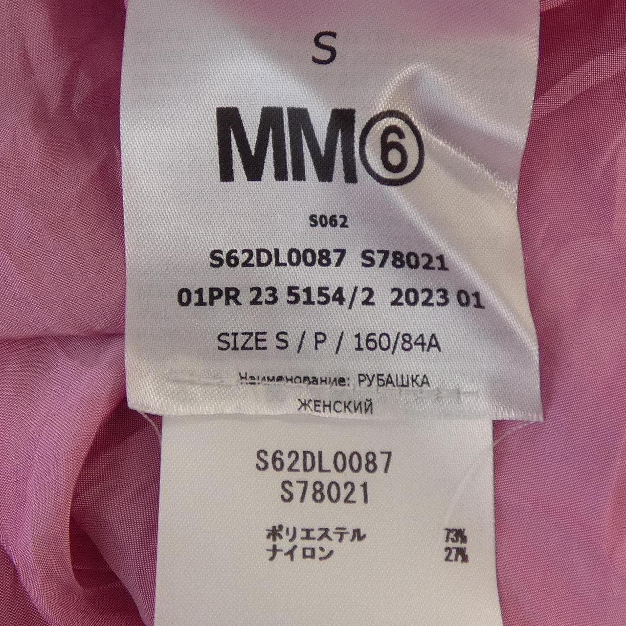 エムエムシックス MM6 S62DL0087 シャツ