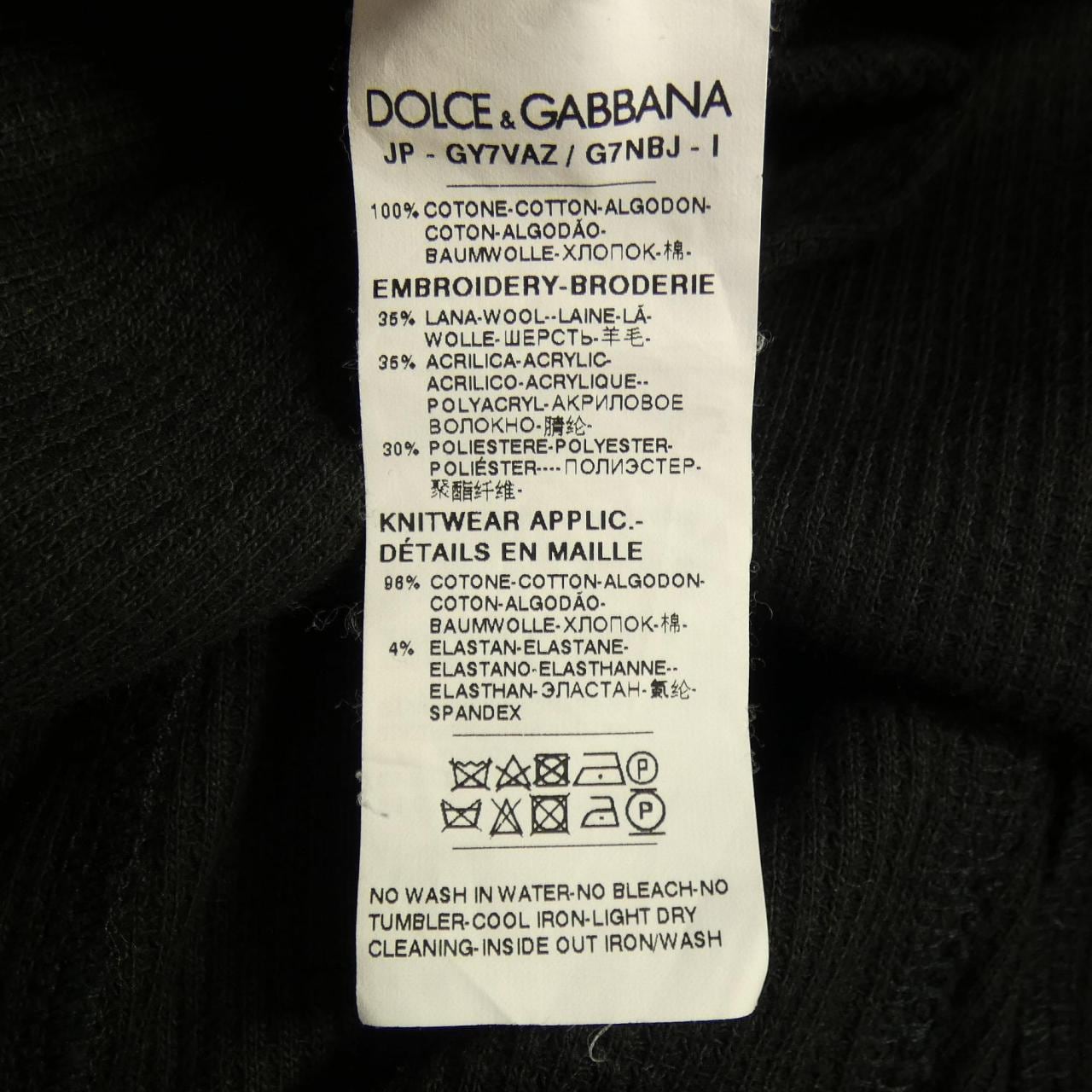 ドルチェアンドガッバーナ DOLCE&GABBANA GY7VAZ/G7NBJ ショートパンツ