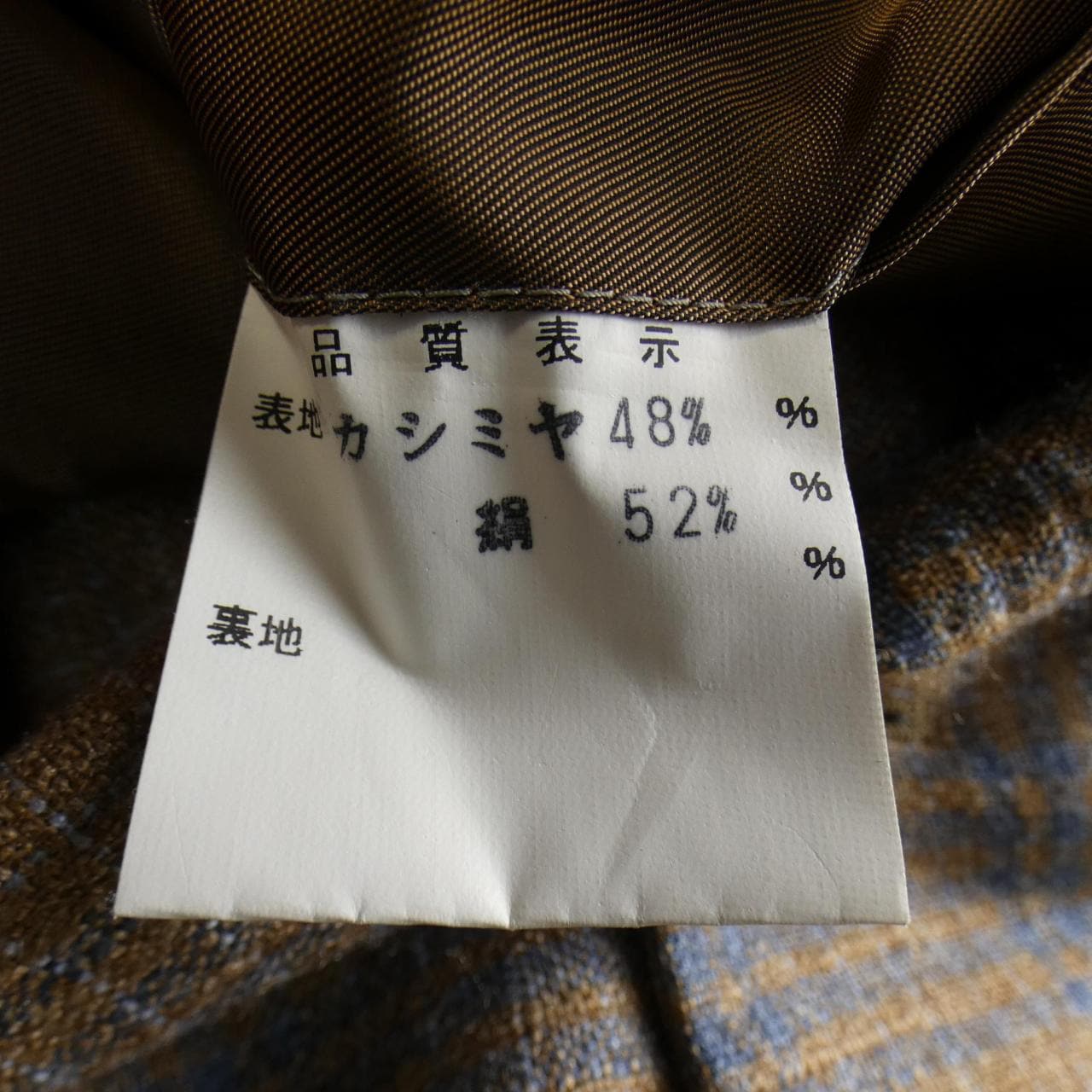 CHIARO夹克