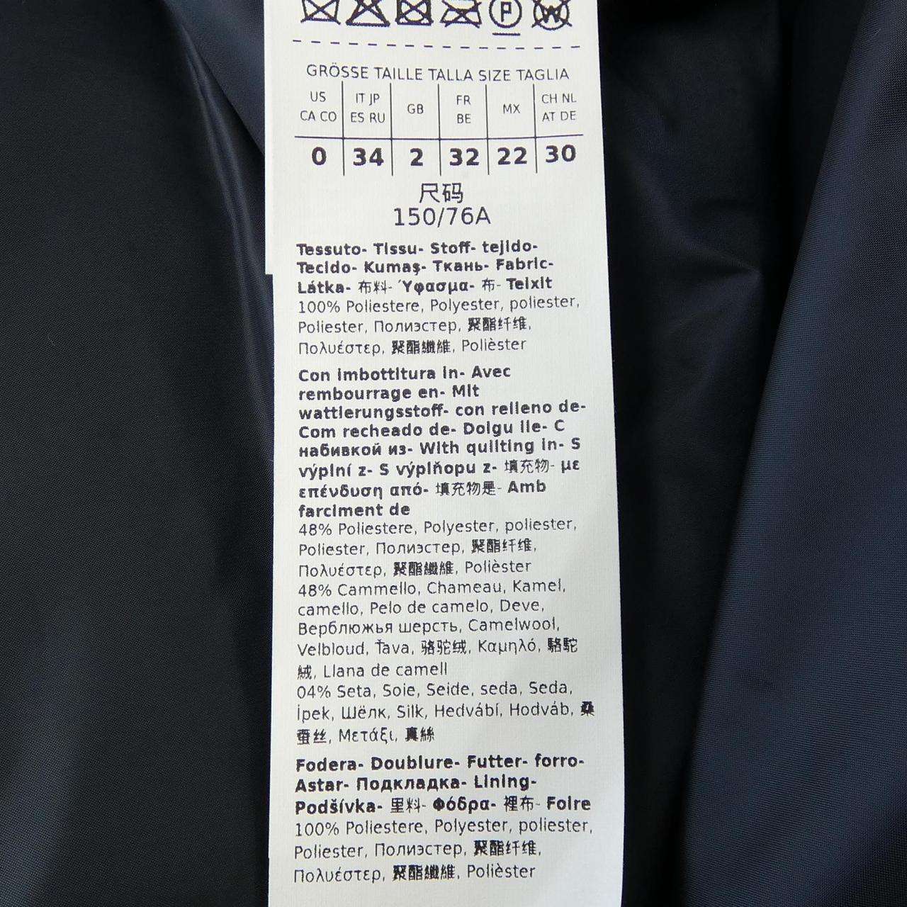 マックスマーラ Max Mara ブルゾン