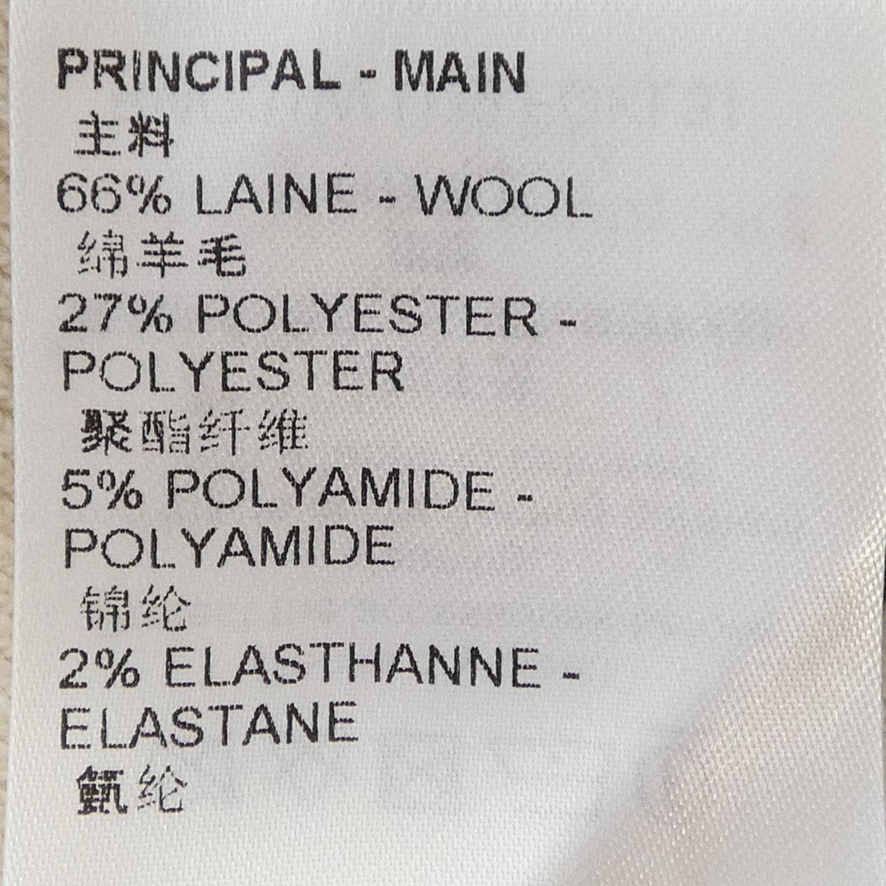 ルイヴィトン LOUIS VUITTON シグネチャーチャンキーストライププルオーバー FOKL31U39 ニット