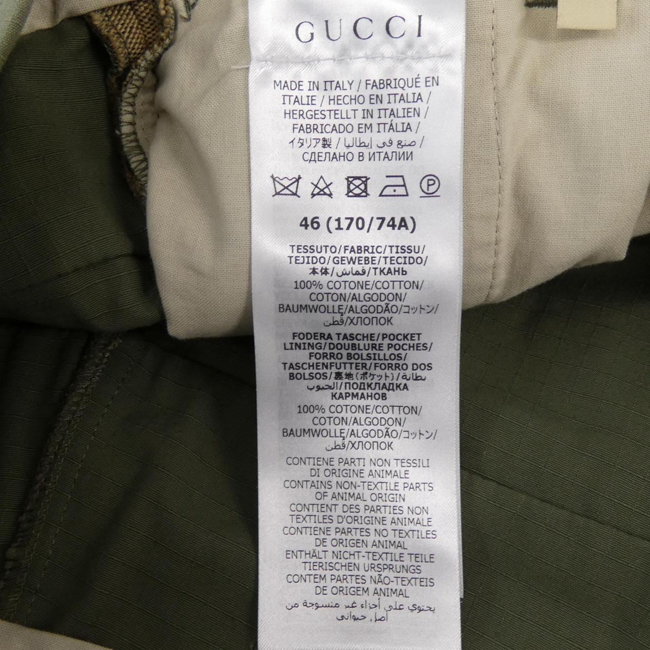 グッチ GUCCI 751436 ZANW6 パンツ