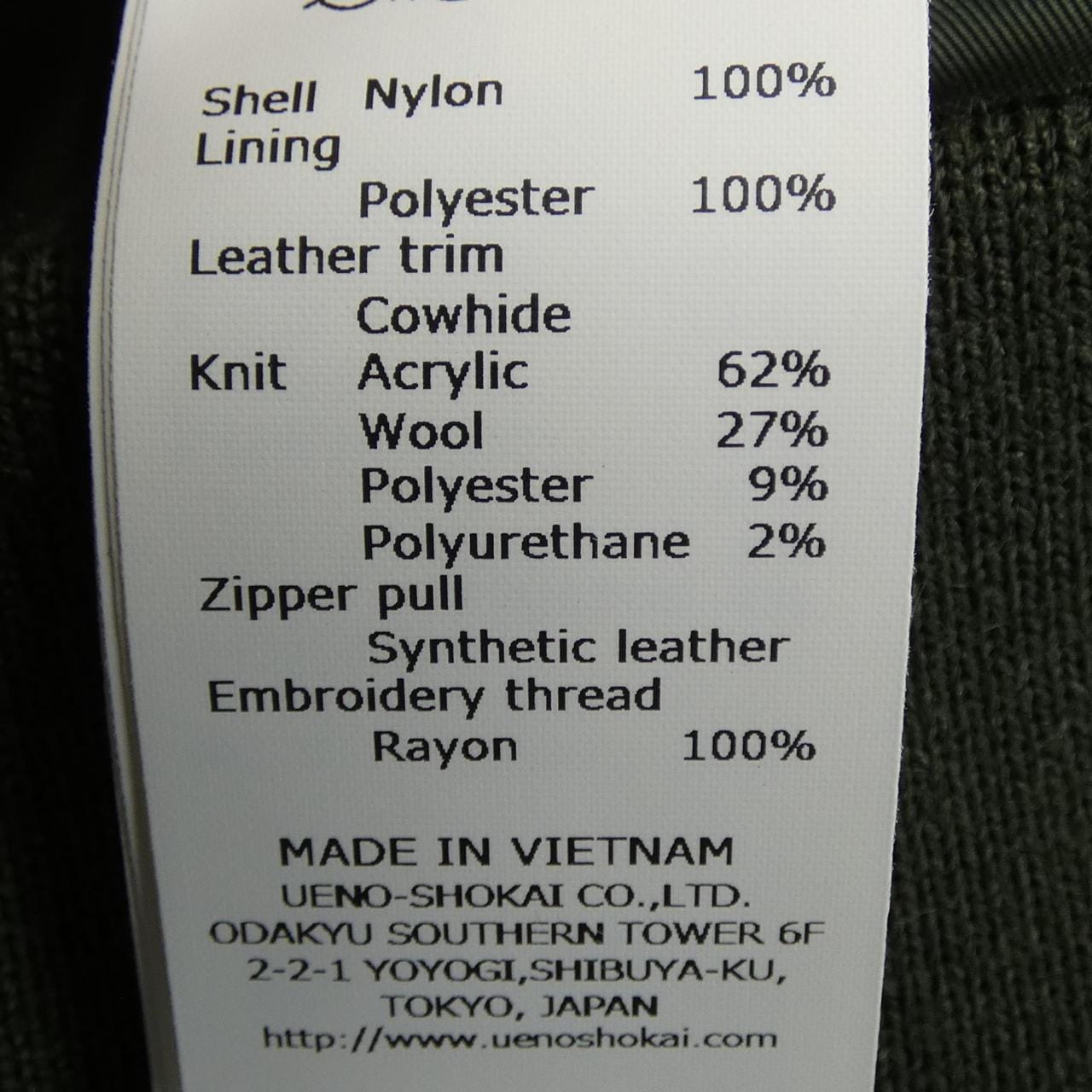 アヴィレックス AVIREX 6102208 ブルゾン