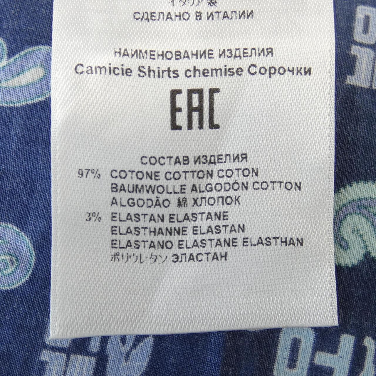 エトロ ETRO シャツ