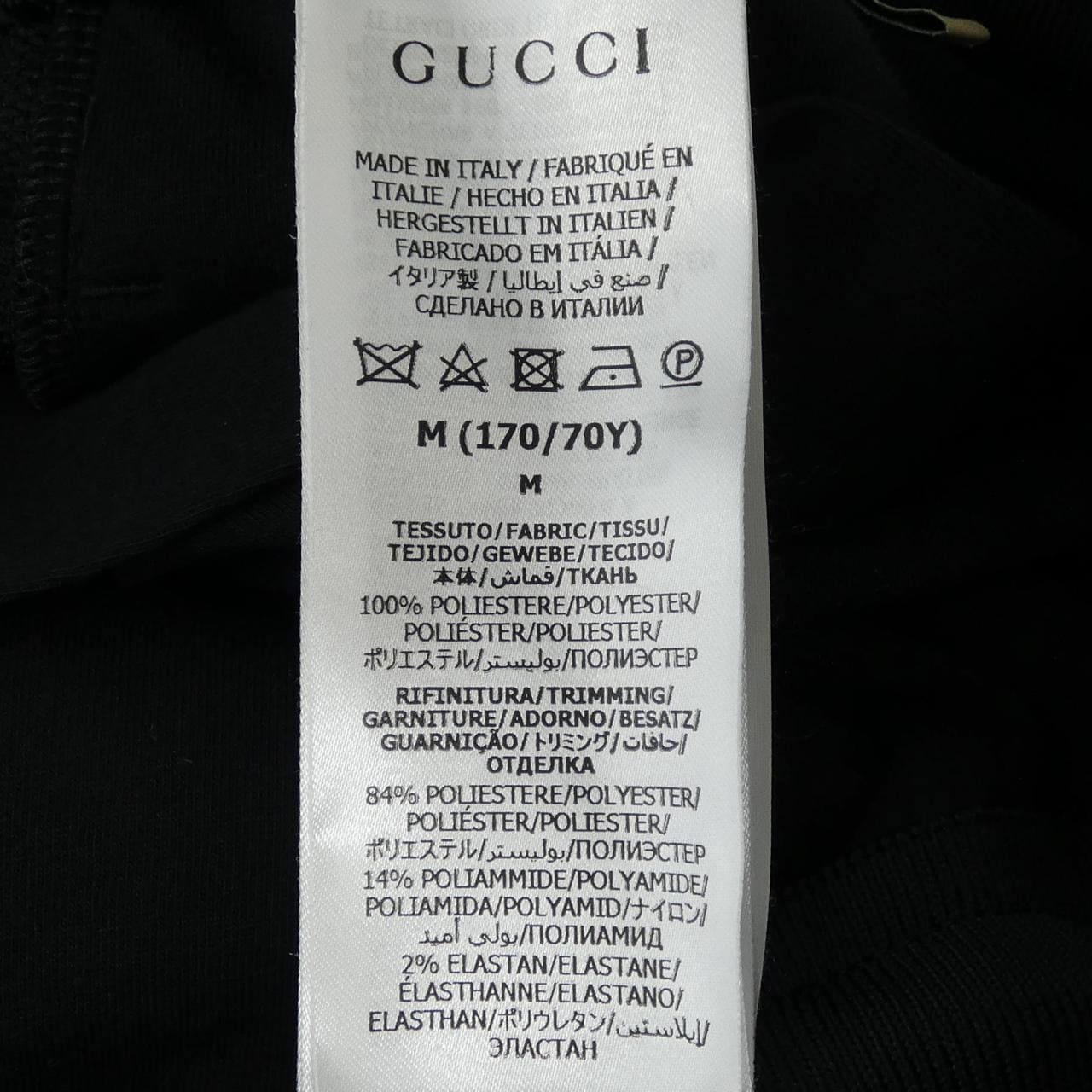 グッチ GUCCI GGジャージージャガードスカート 655183 XJDEM スカート