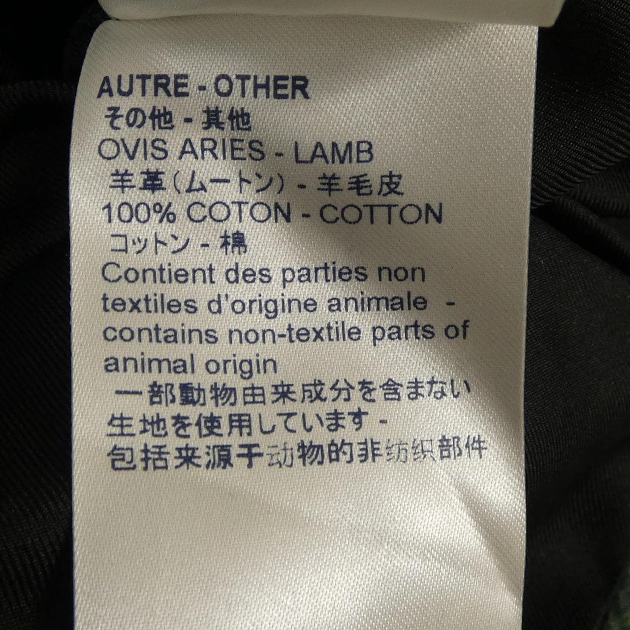 ルイヴィトン LOUIS VUITTON FHJA92QIT ブルゾン