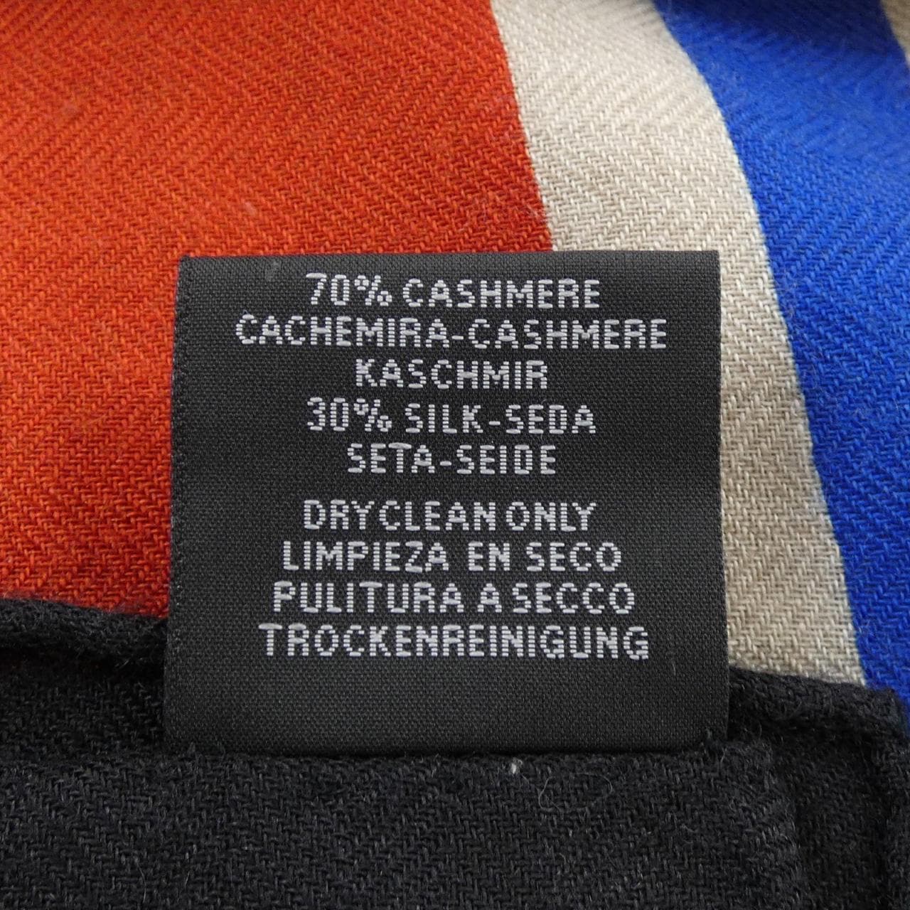 エルメス HERMES CHEVAL A LA COUVERTURE H243345S カレジェアン140 ショール