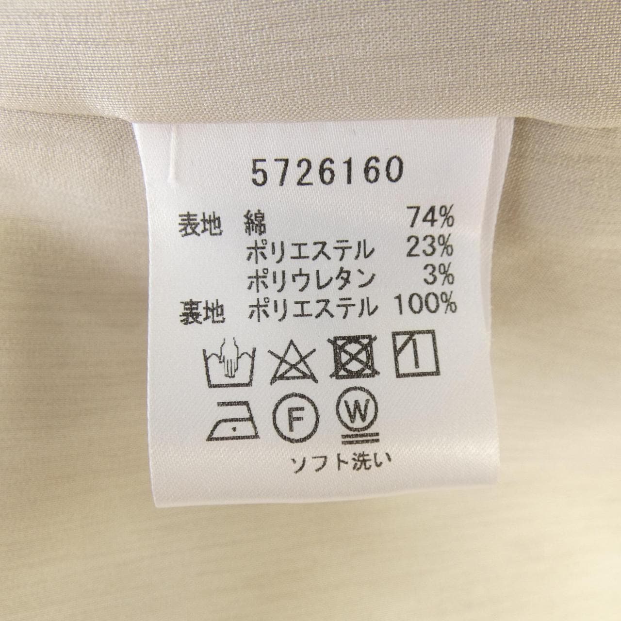 ルネ RENE 5726160 ワンピース