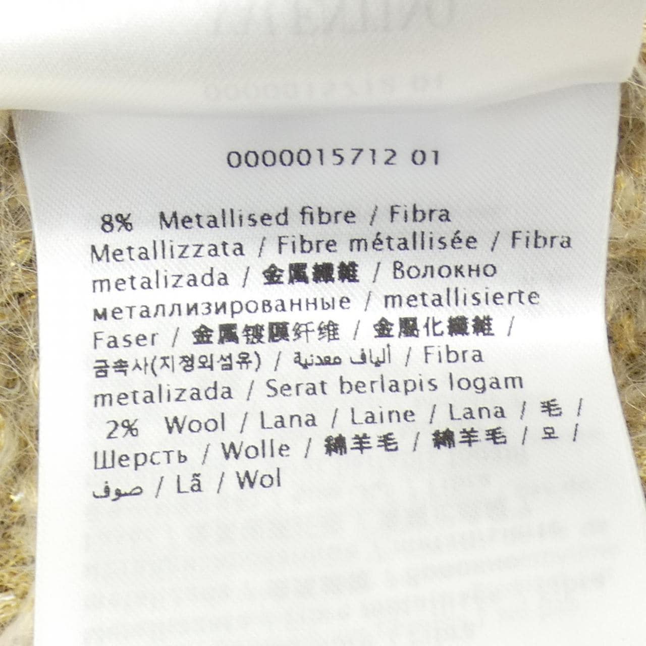 ヴァレンティノ VALENTINO 2B3KC42X7P4 ニット