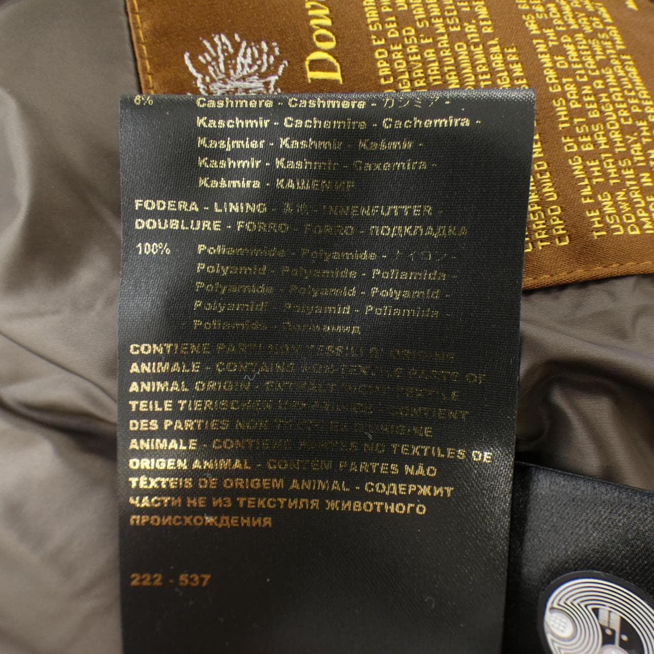 ムーレー MOORER FIRE-L ダウンベスト