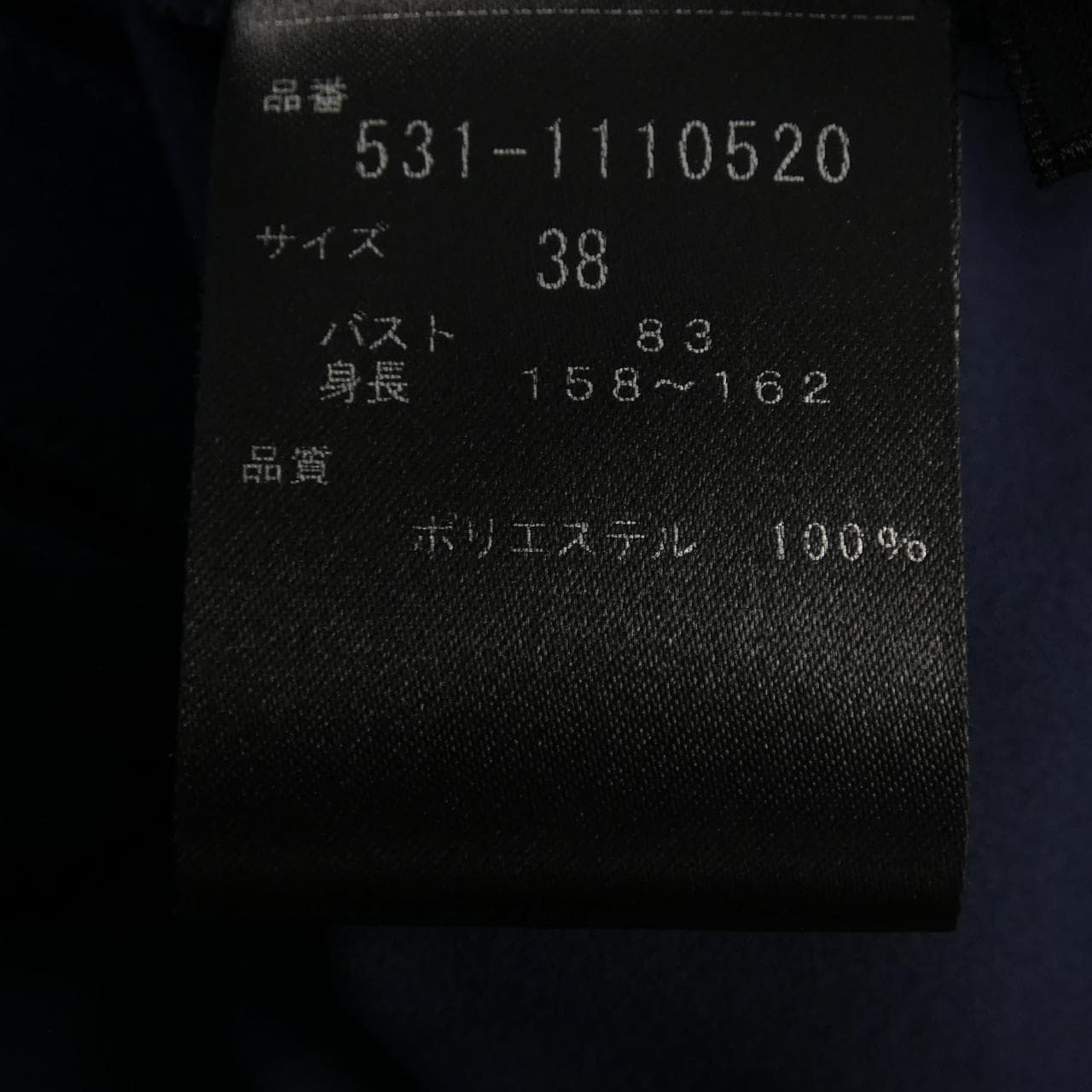 アドーア ADORE トップス