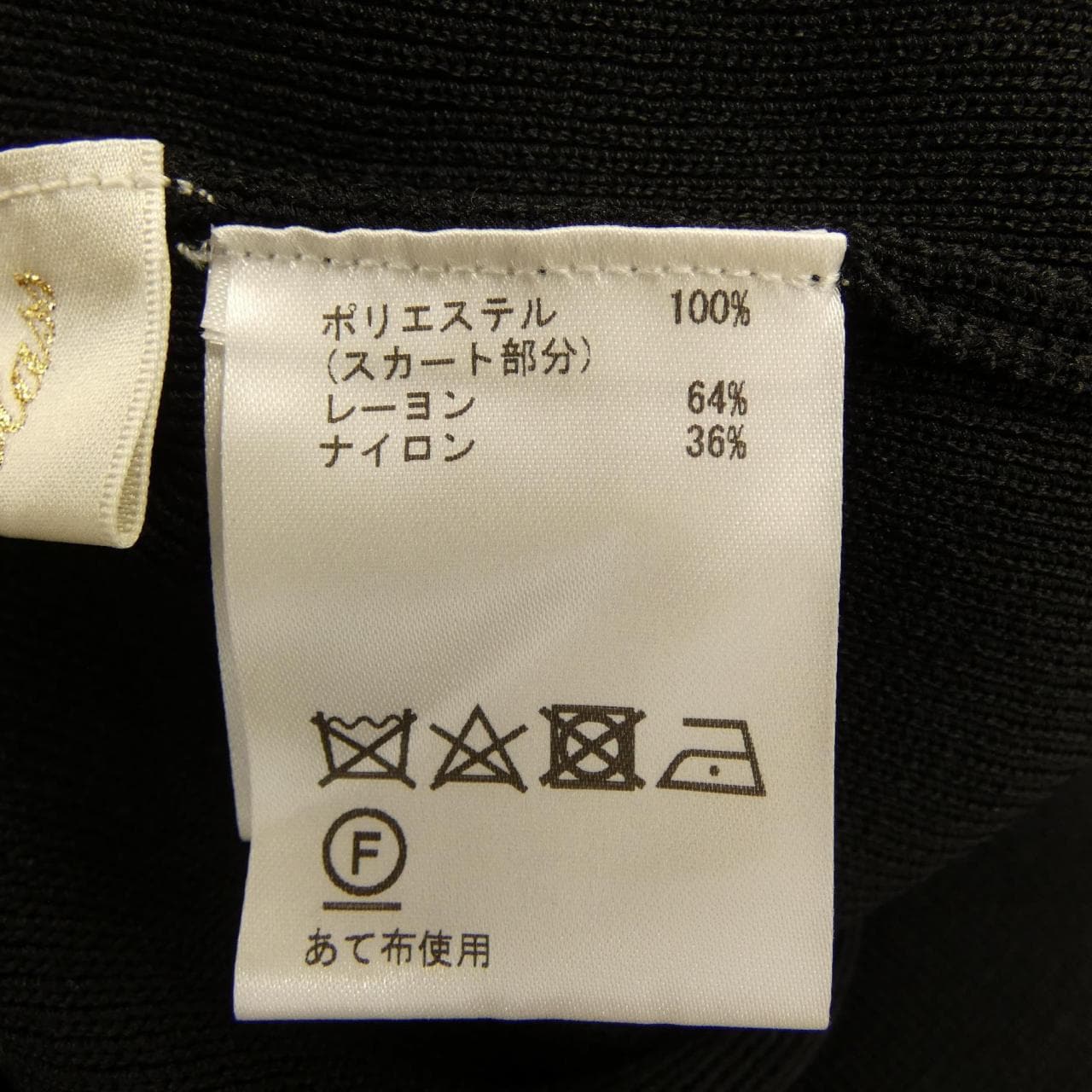グレースクラス GRACE Class カットワンピース
