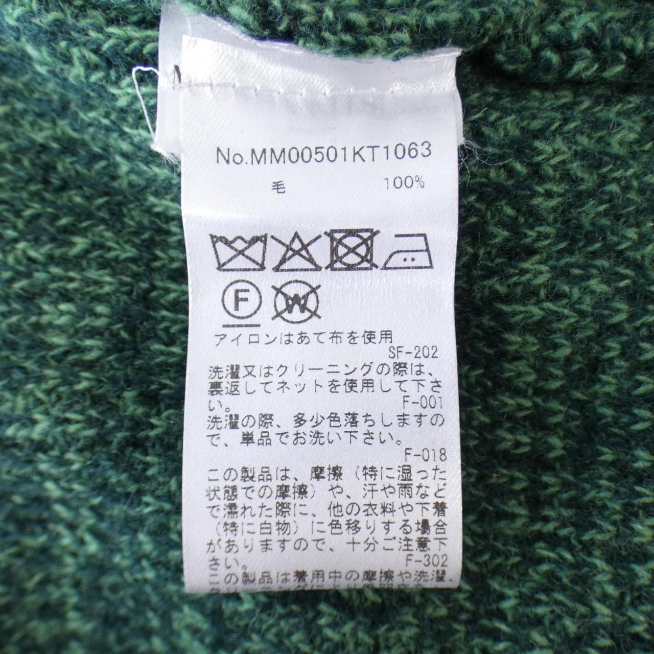 メゾンキツネ MAISON KITSUNE カーディガン