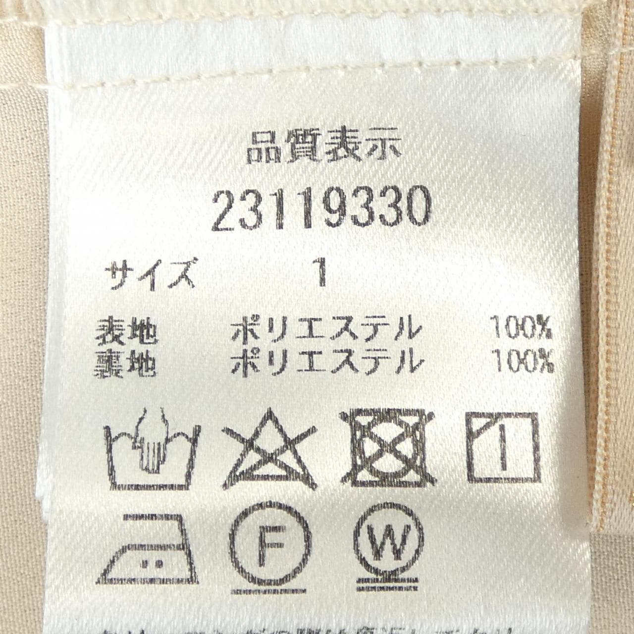 アプワイザーリッシェ Apuweiser-riche 23119330 トップス