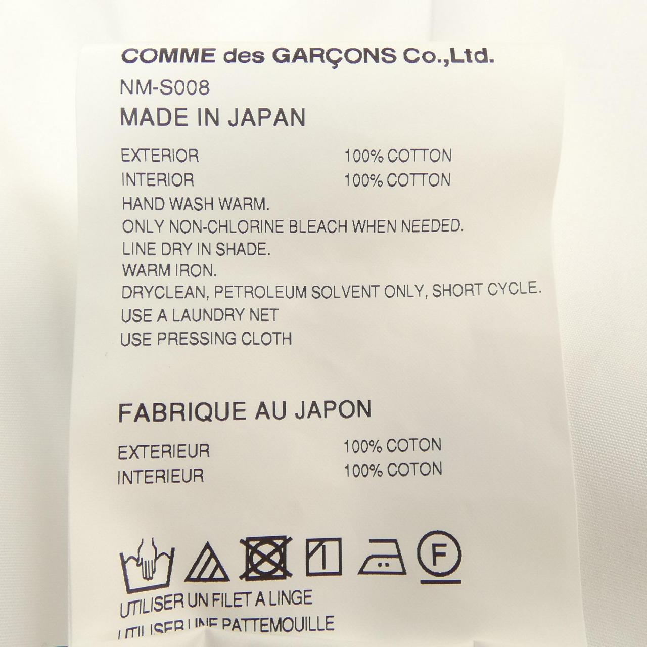 コムデギャルソンガール COMME des GARCONS GIRL NM-S008 スカート