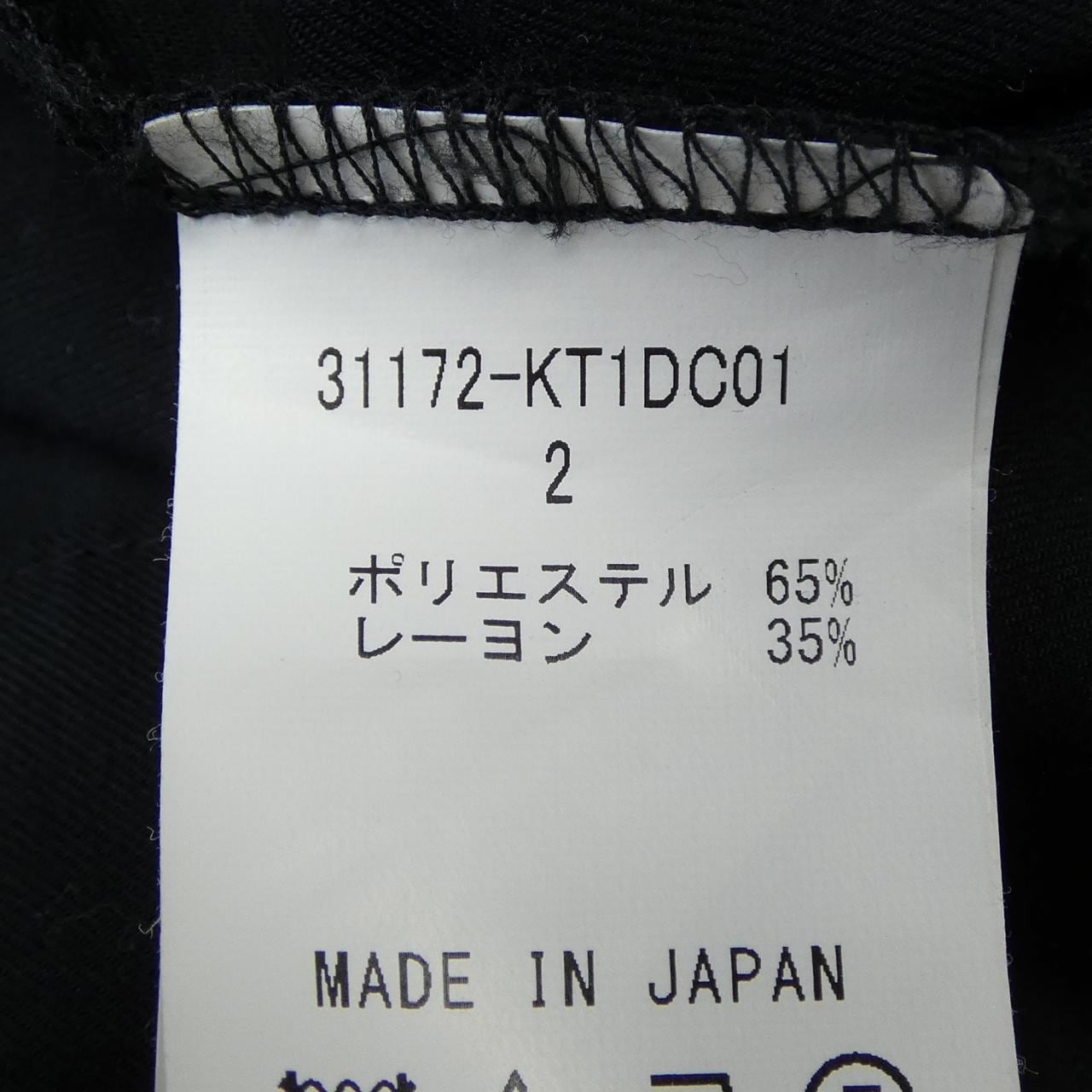 ミントデザインズ MINT DESIGNS ワンピース