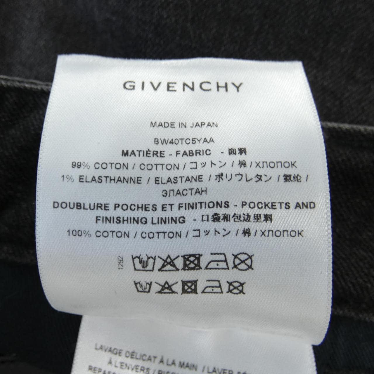 ジバンシー GIVENCHY BW40TC5YAA スカート