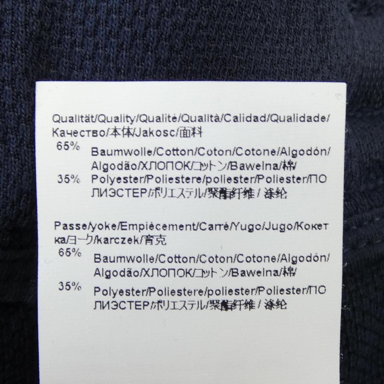 ボス BOSS パンツ