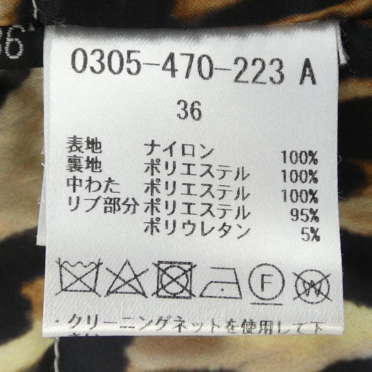 ソブ SOV. ブルゾン