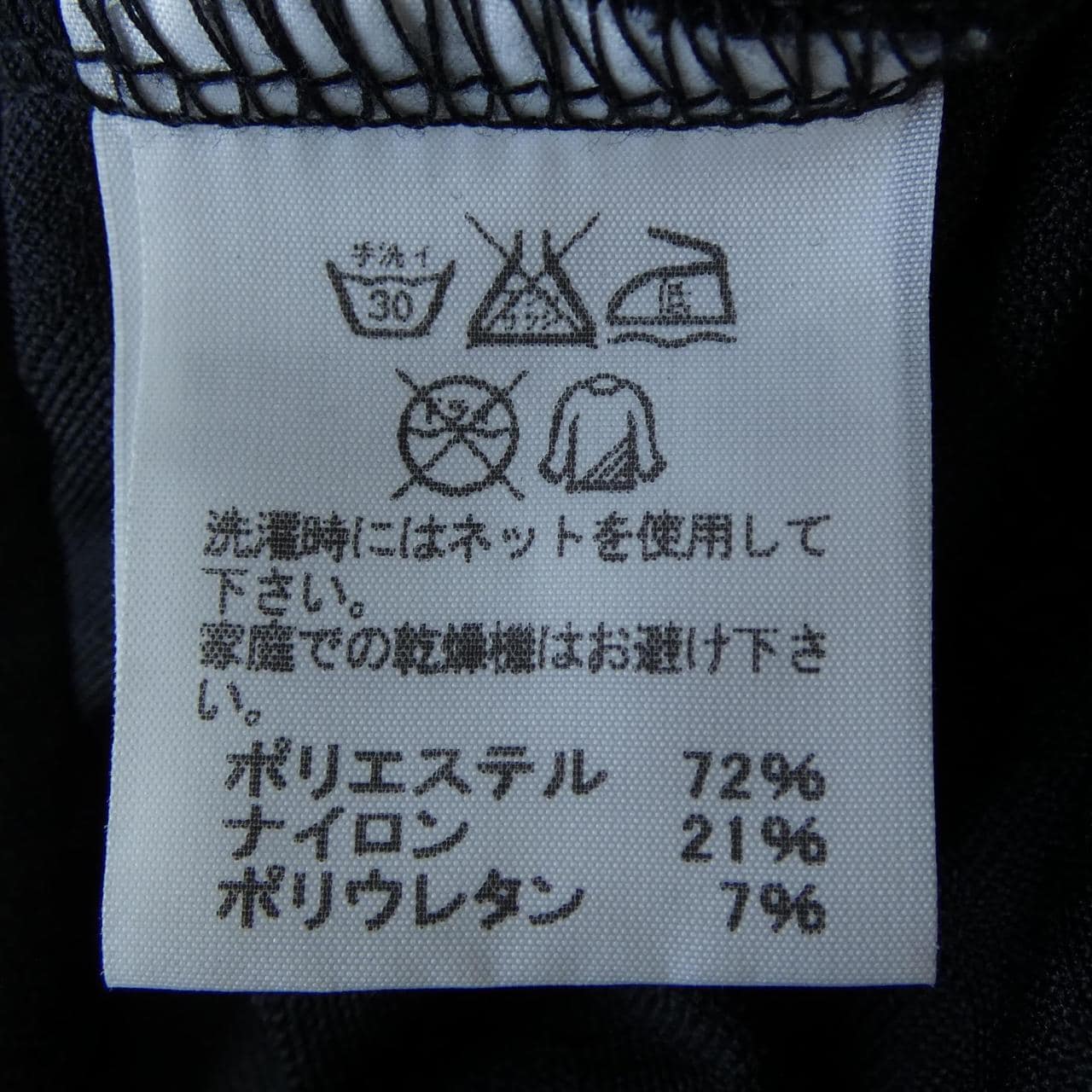 イッセイミヤケ ISSEY MIYAKE IM62JK506 トップス