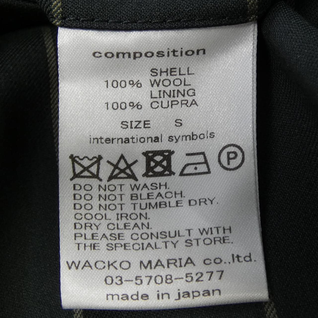 ワコマリア WACKO MARIA DORMEUIL パンツ