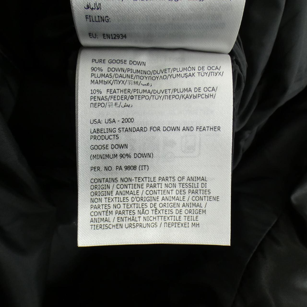 モンクレール MONCLER CUPIDONE ダウンコート