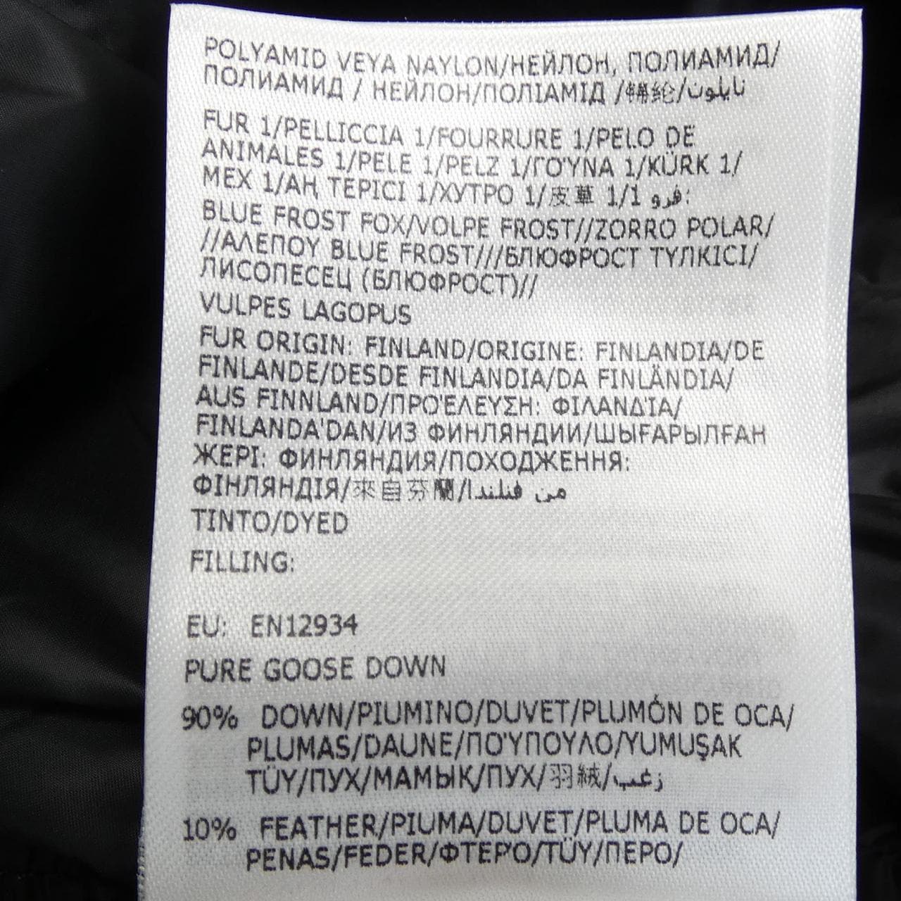 モンクレール MONCLER BOEDIC ダウンコート