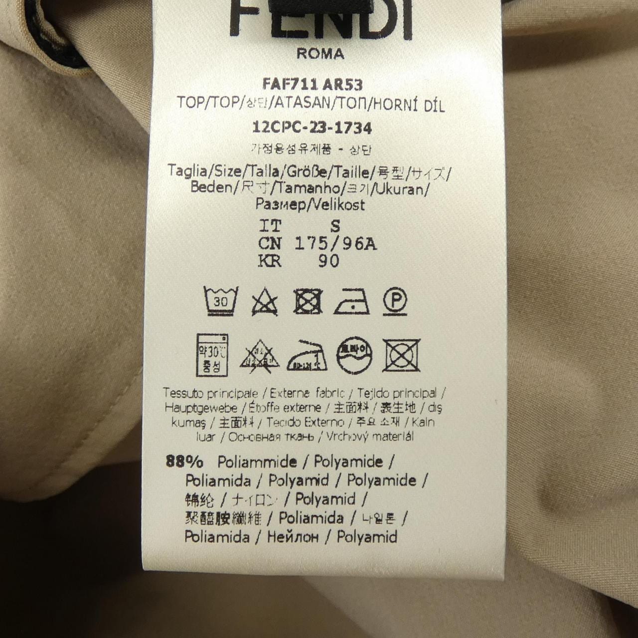 フェンディ FENDI FAF711 AR53 ベスト