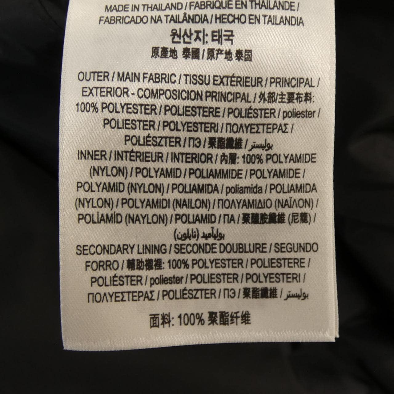 バーバリー BURBERRY 80270971. ジャケット