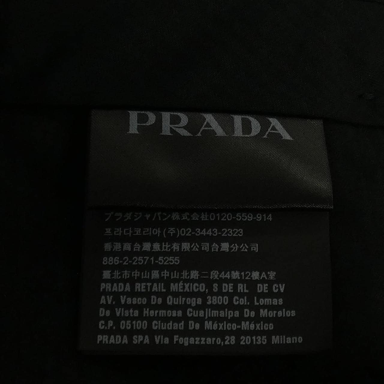 プラダ PRADA UPA762 S142 1IEA パンツ