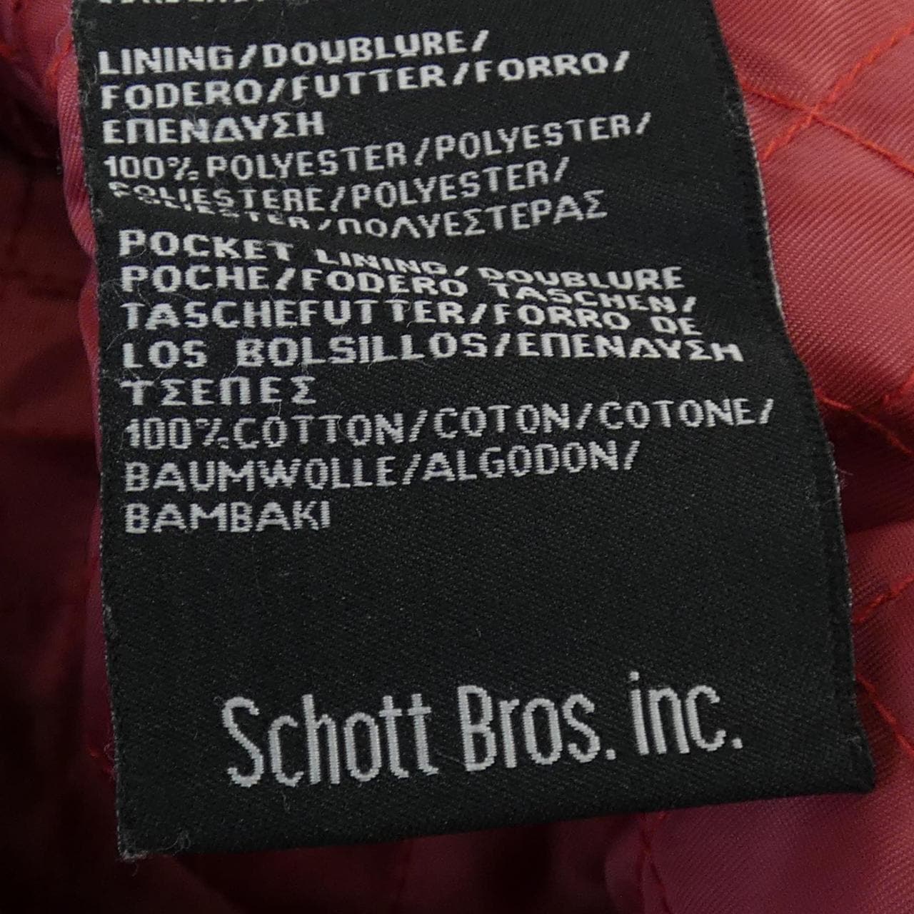 射击SCHOTT皮夹克