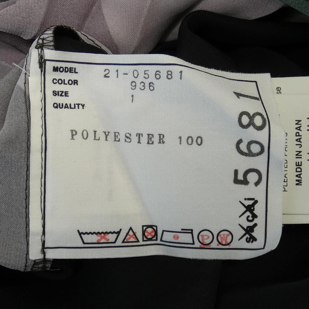サカイ SACAI ワンピース